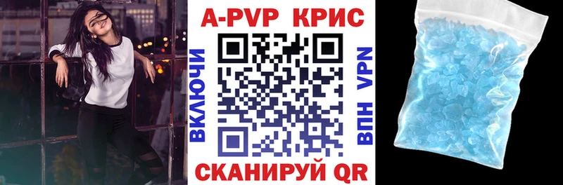 где продают   Анадырь  A PVP СК 