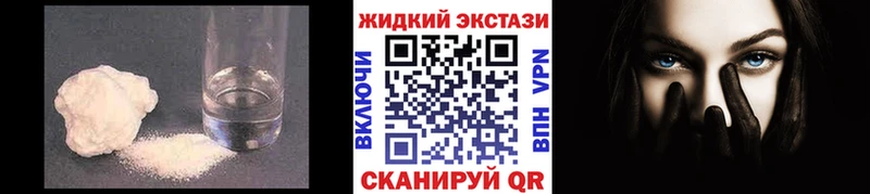 БУТИРАТ буратино  Анадырь 