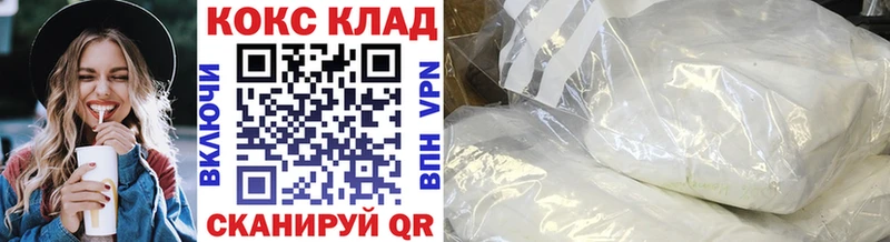 Кокаин FishScale  Анадырь 