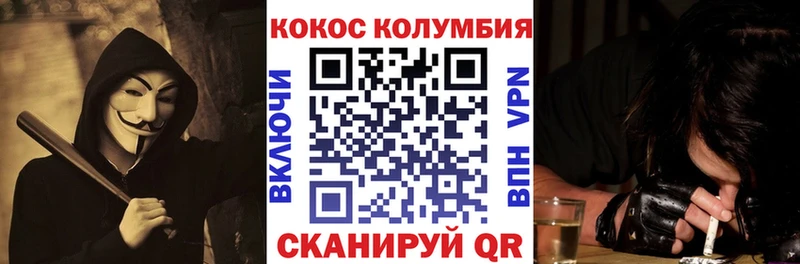 COCAIN Перу Анадырь