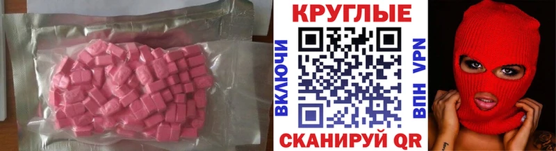 купить сайты Анадырь ЭКСТАЗИ Punisher