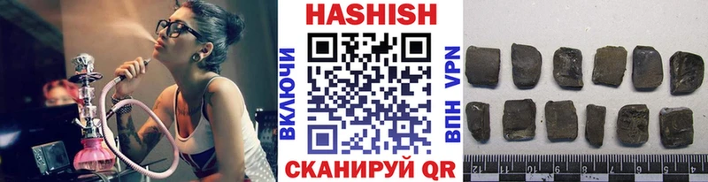 Гашиш Cannabis купить наркотик hydra ССЫЛКА Анадырь