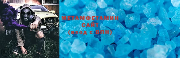 гидра Абдулино