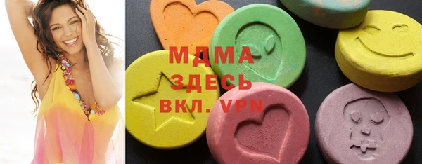 первитин Видное