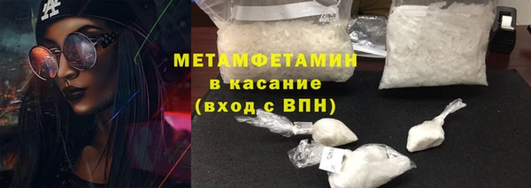 ECSTASY Россошь