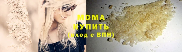 альфа пвп VHQ Рославль