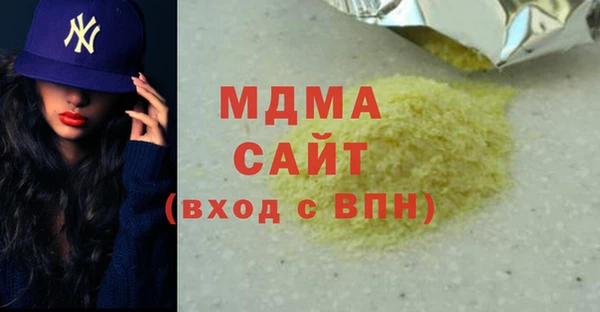 MESCALINE Абаза