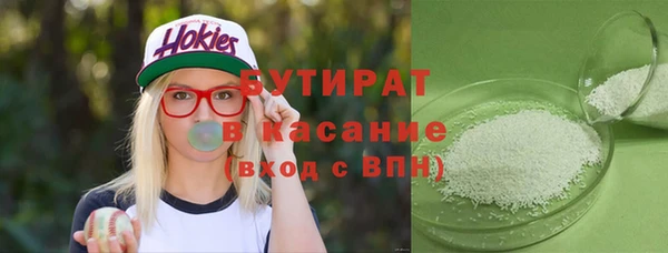 альфа пвп VHQ Рославль
