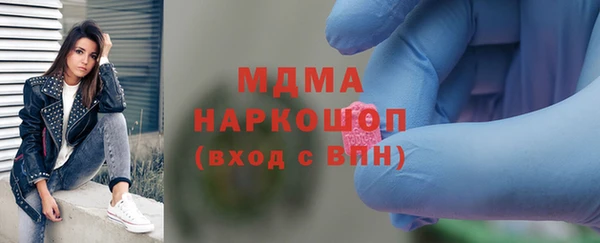 соль ск Абинск
