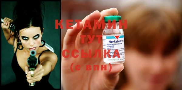 ECSTASY Россошь