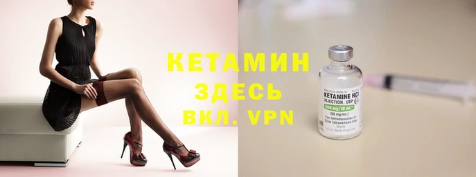 альфа пвп VHQ Рославль
