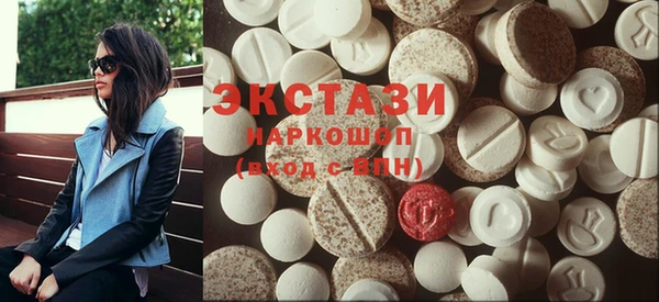 гидра Абдулино