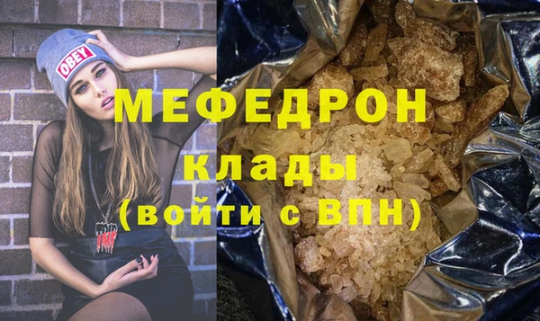 марихуана Весьегонск