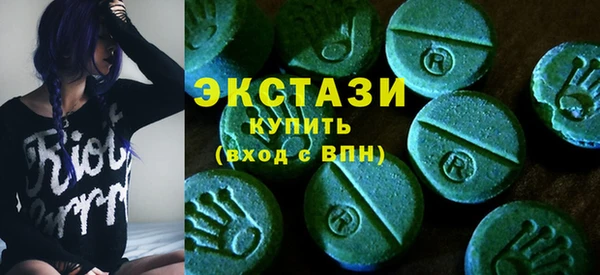 соль ск Абинск