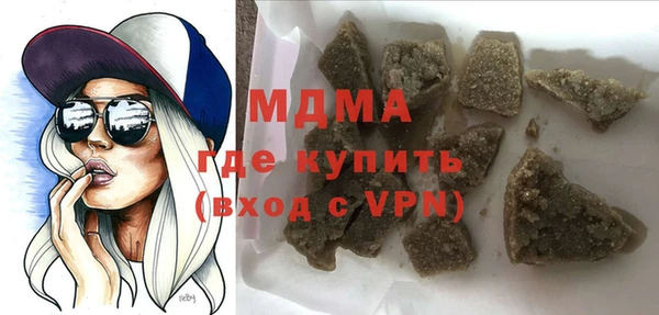 MESCALINE Абаза