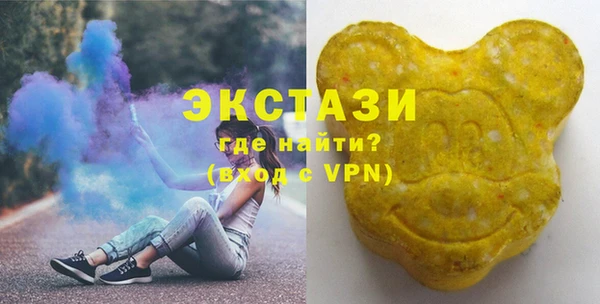 альфа пвп VHQ Рославль