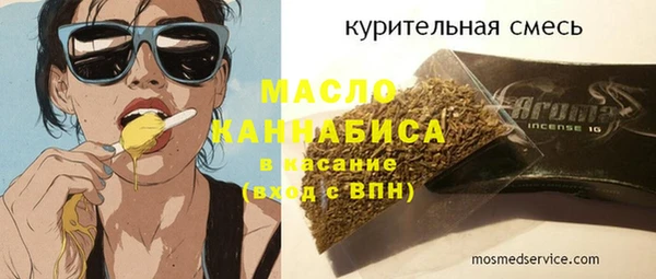 ECSTASY Россошь