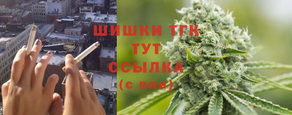 альфа пвп VHQ Рославль