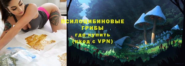 MESCALINE Абаза