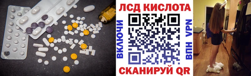 МЕГА зеркало  что такое наркотик  Анадырь  ЛСД экстази ecstasy 