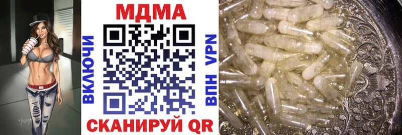 нарко площадка какой сайт  Анадырь  MDMA VHQ 