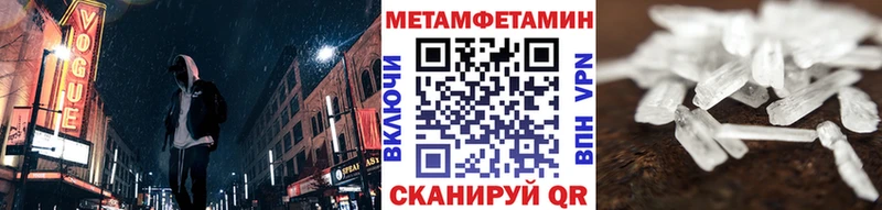 Первитин пудра Анадырь