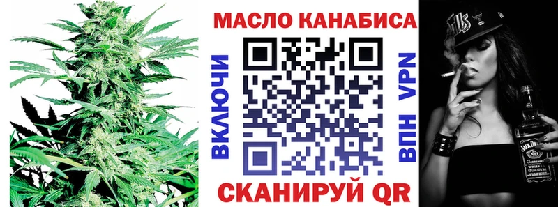 ТГК Wax  ОМГ ОМГ как зайти  Анадырь  даркнет сайт 